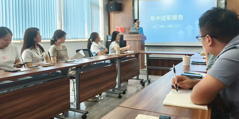 世紀(jì)特邦2025年中總結(jié)報(bào)告:攻堅(jiān)克難促增長(zhǎng),多部門復(fù)盤明方向 世紀(jì)特邦2025年中總結(jié)報(bào)告:攻堅(jiān)克難促增長(zhǎng),多部門復(fù)盤明方向